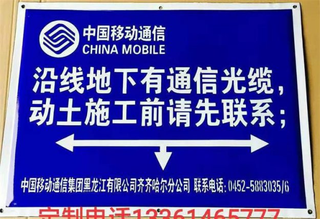 搪瓷標牌